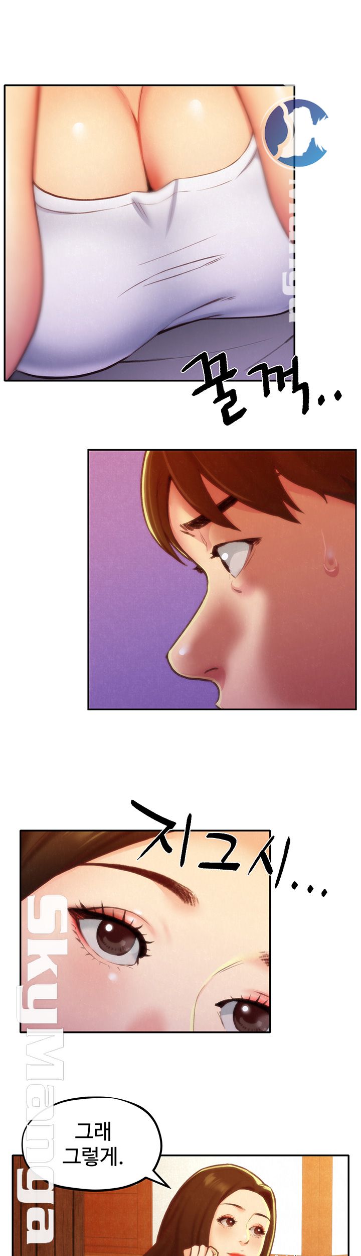 My Baby Girl Raw Chapter 10 Page 33