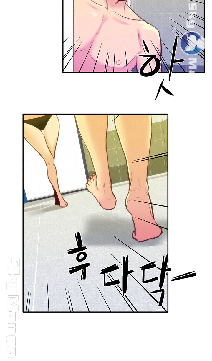 My Baby Girl Raw Chapter 10 Page 7