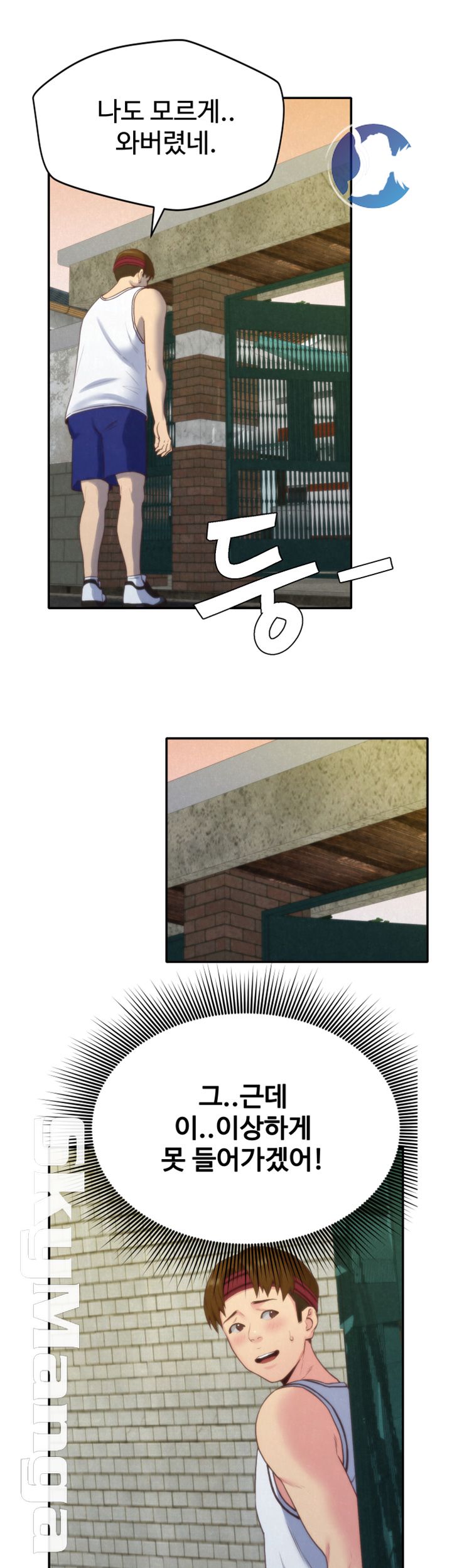 My Baby Girl Raw Chapter 11 Page 25