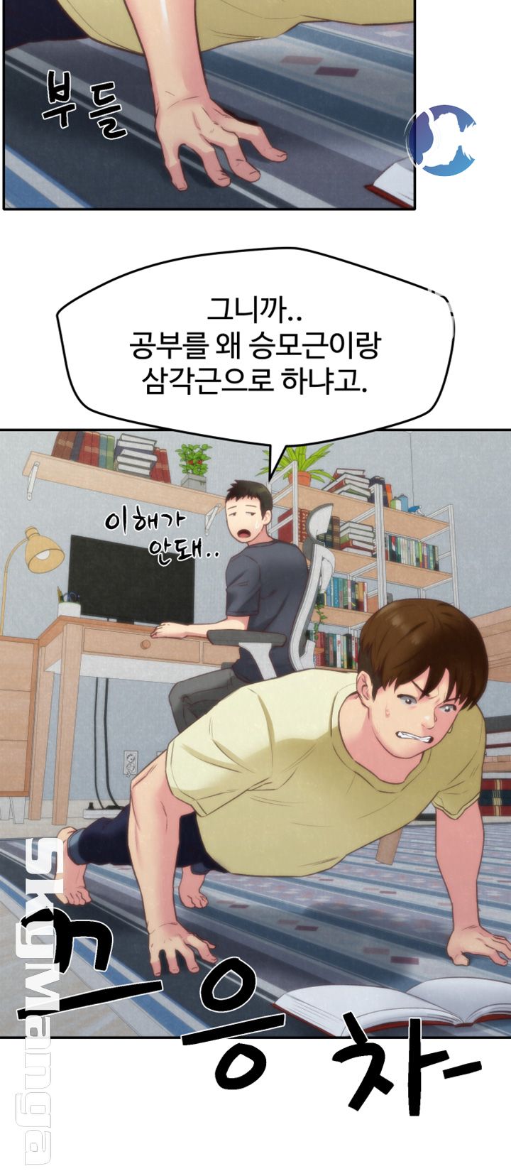 My Baby Girl Raw Chapter 11 Page 36