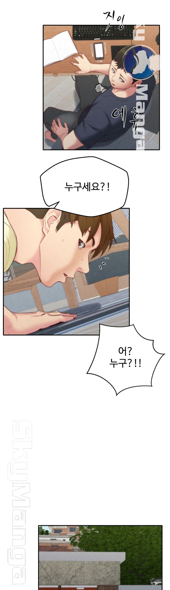 My Baby Girl Raw Chapter 11 Page 37
