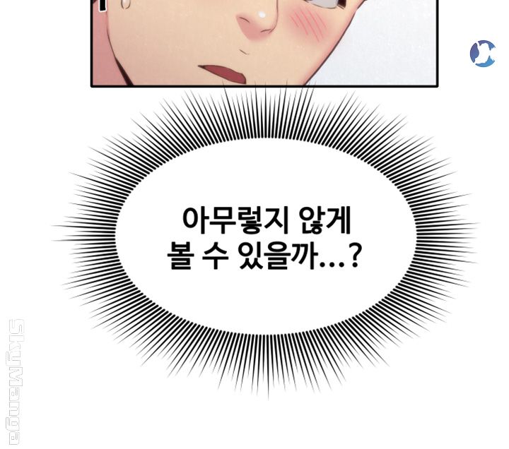My Baby Girl Raw Chapter 11 Page 40