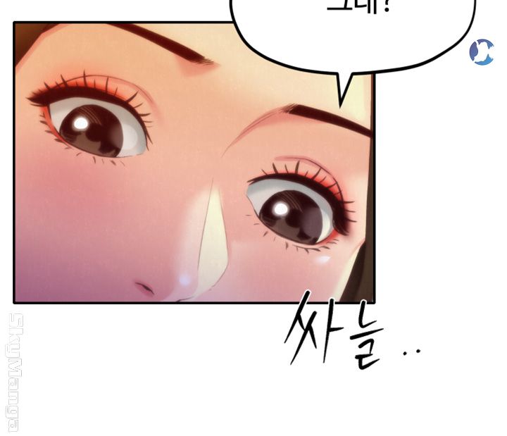 My Baby Girl Raw Chapter 11 Page 6