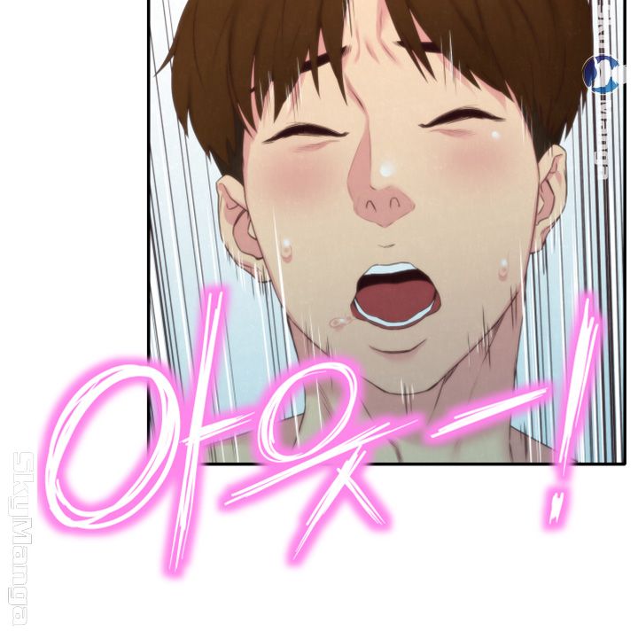 My Baby Girl Raw Chapter 12 Page 13