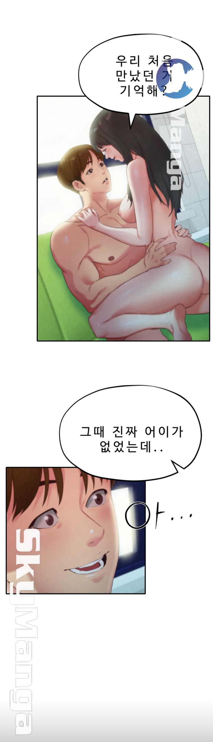 My Baby Girl Raw Chapter 12 Page 26