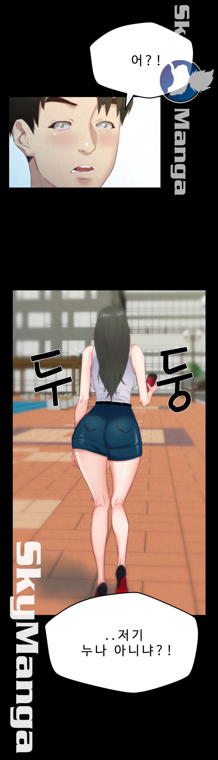 My Baby Girl Raw Chapter 12 Page 38