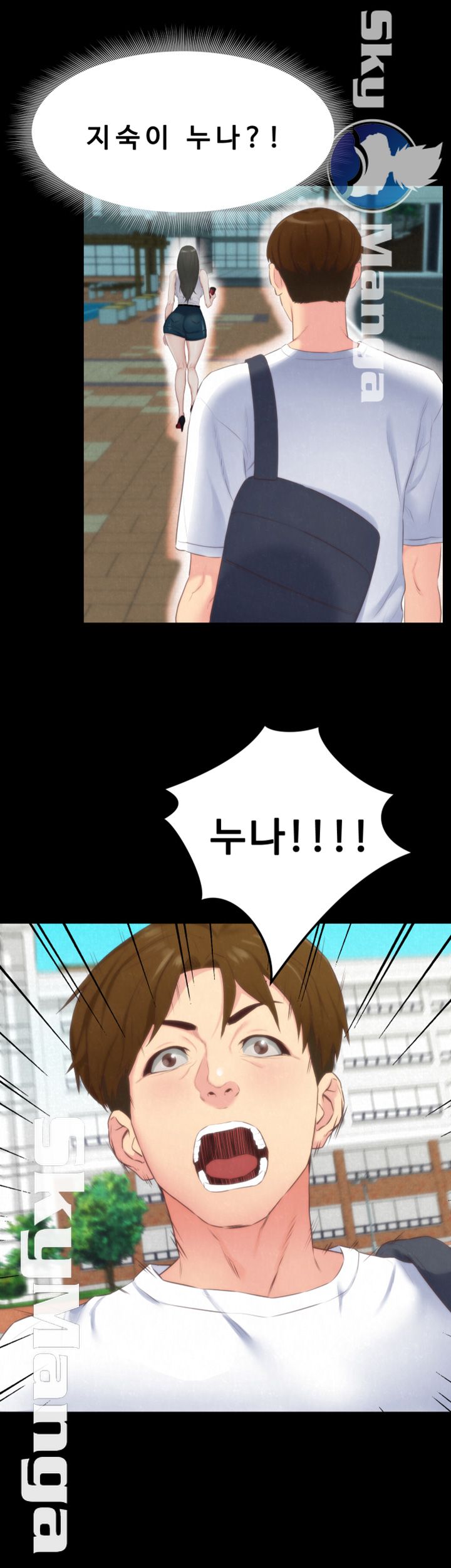 My Baby Girl Raw Chapter 12 Page 40