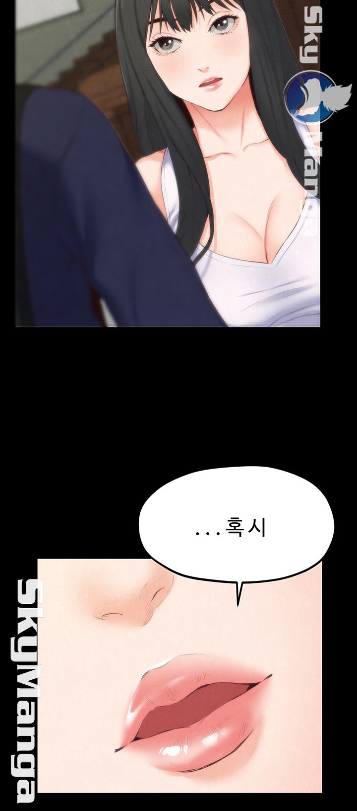 My Baby Girl Raw Chapter 13 Page 10