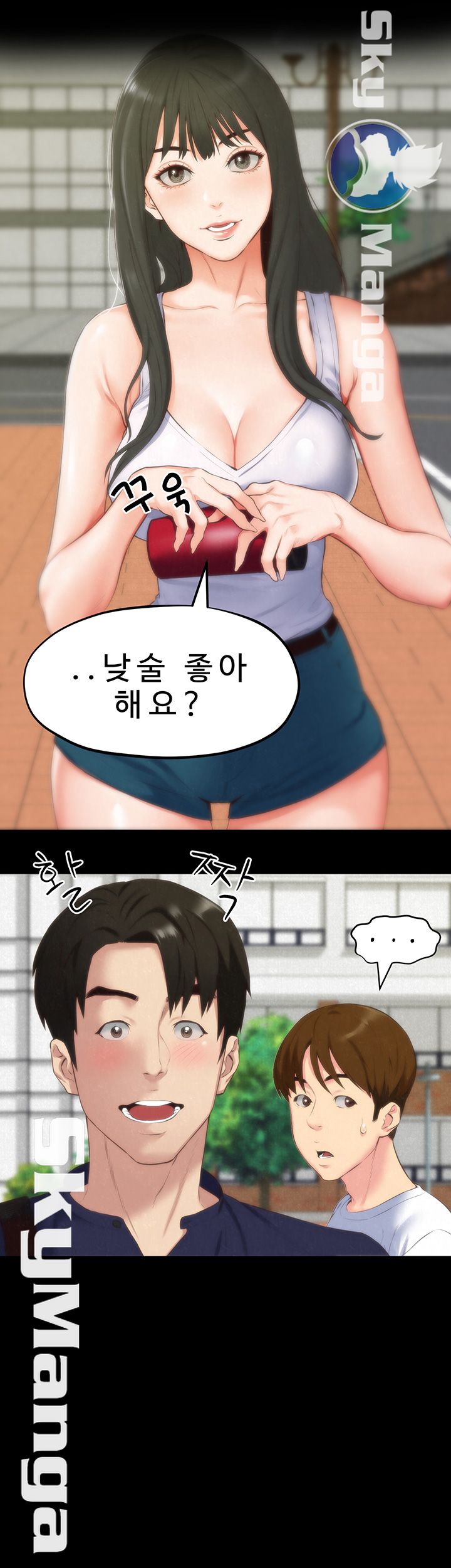My Baby Girl Raw Chapter 13 Page 11