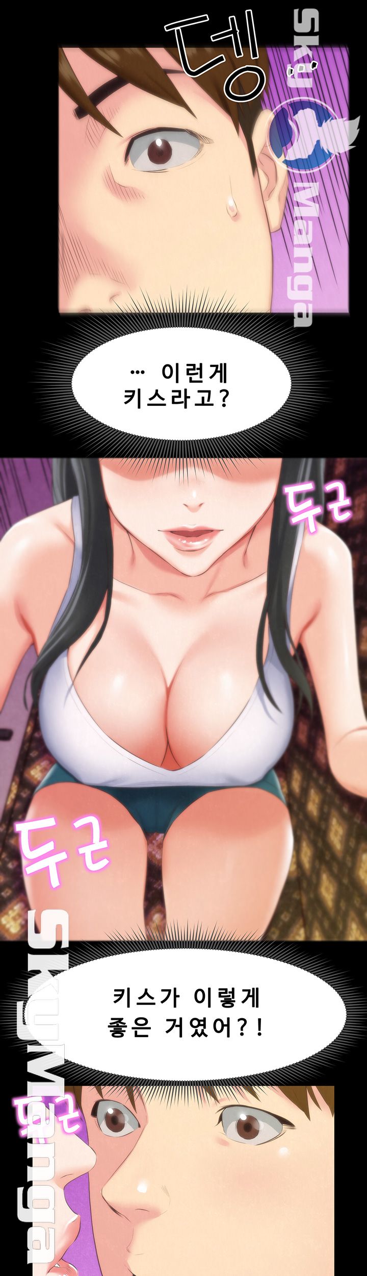 My Baby Girl Raw Chapter 13 Page 29