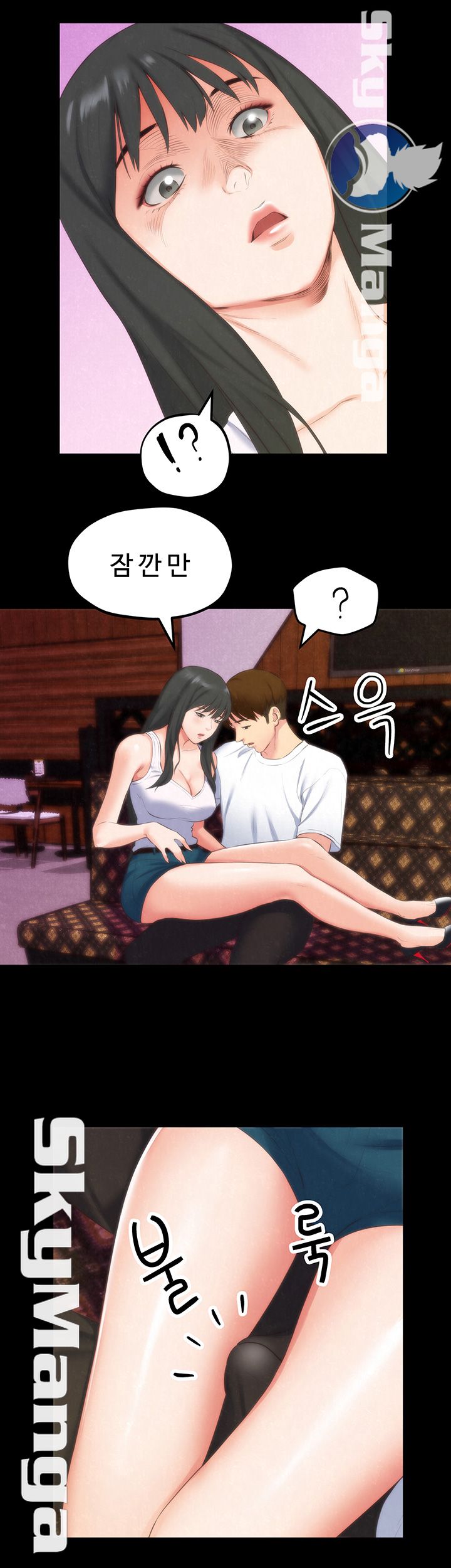 My Baby Girl Raw Chapter 13 Page 31