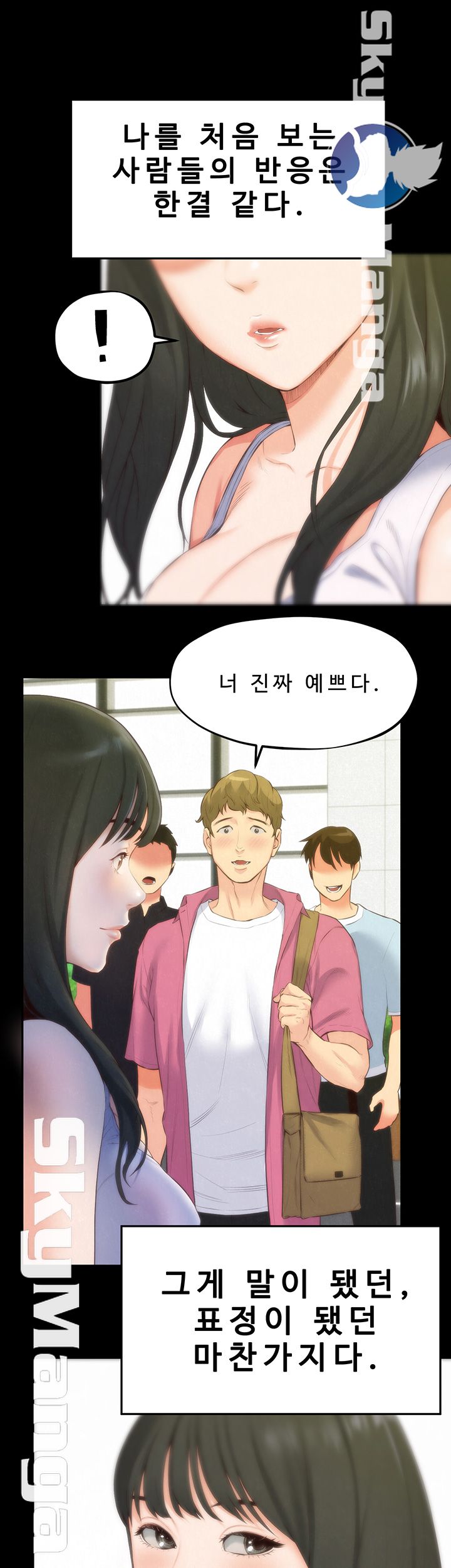 My Baby Girl Raw Chapter 13 Page 5