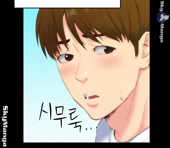 My Baby Girl Raw Chapter 13 Page 8