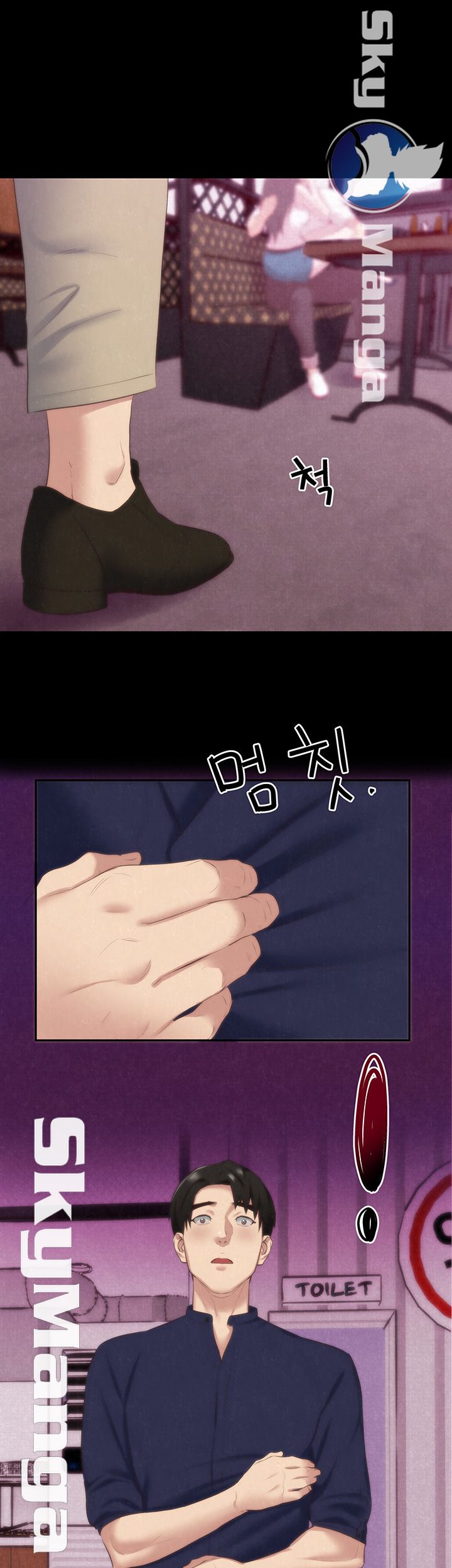 My Baby Girl Raw Chapter 14 Page 1