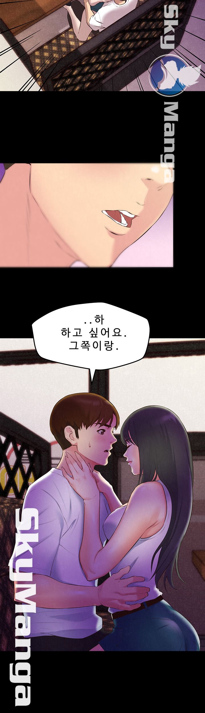 My Baby Girl Raw Chapter 14 Page 10