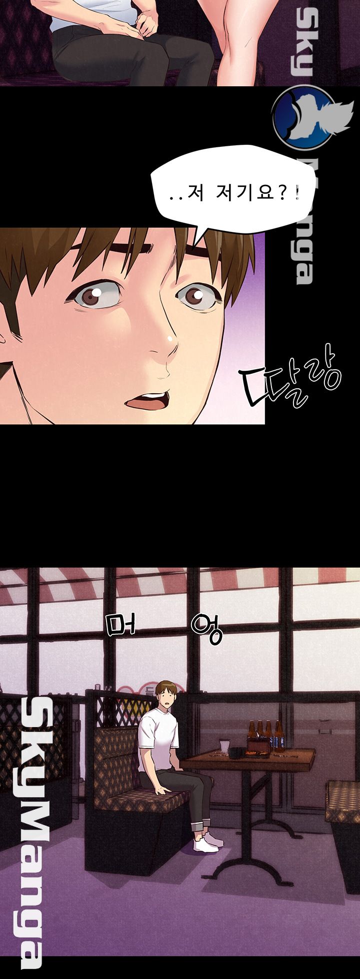 My Baby Girl Raw Chapter 14 Page 12
