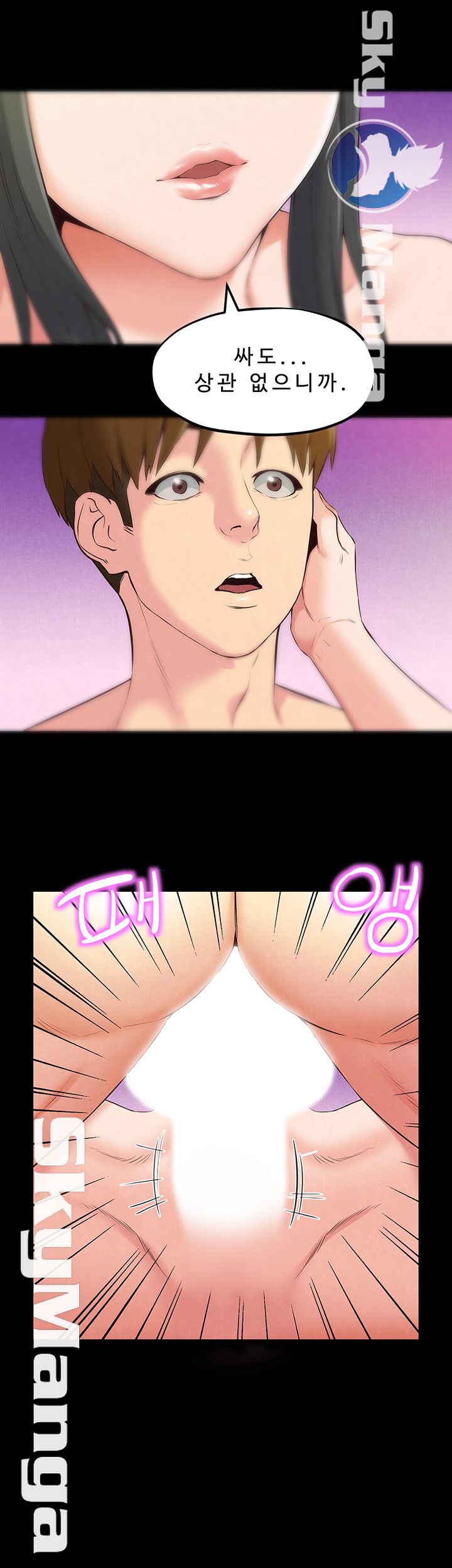 My Baby Girl Raw Chapter 14 Page 20