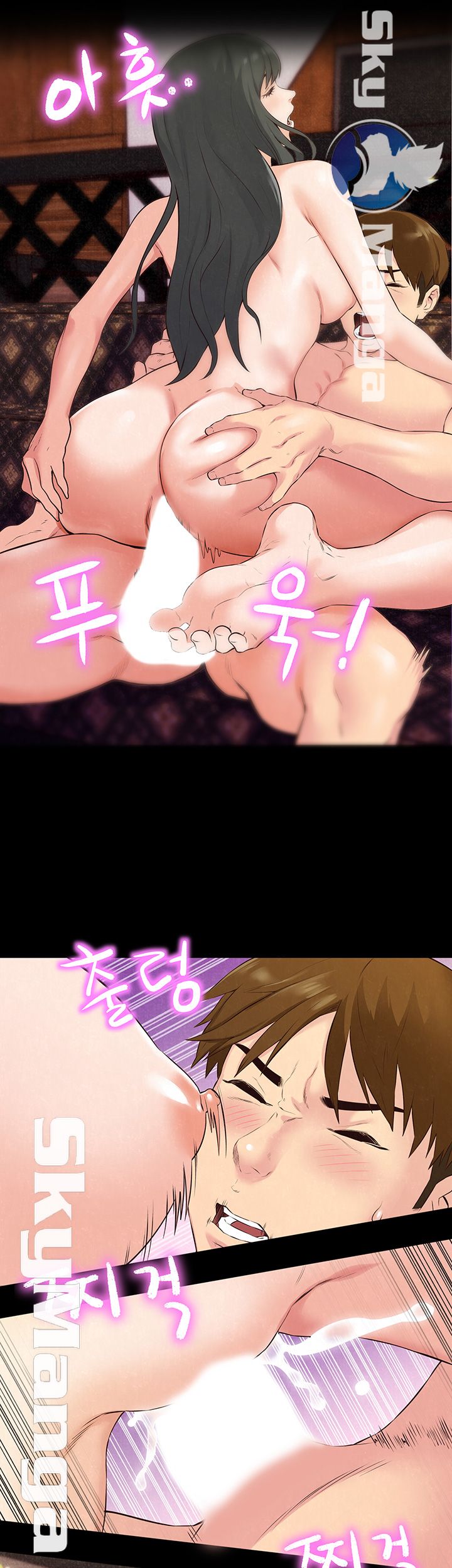 My Baby Girl Raw Chapter 14 Page 21