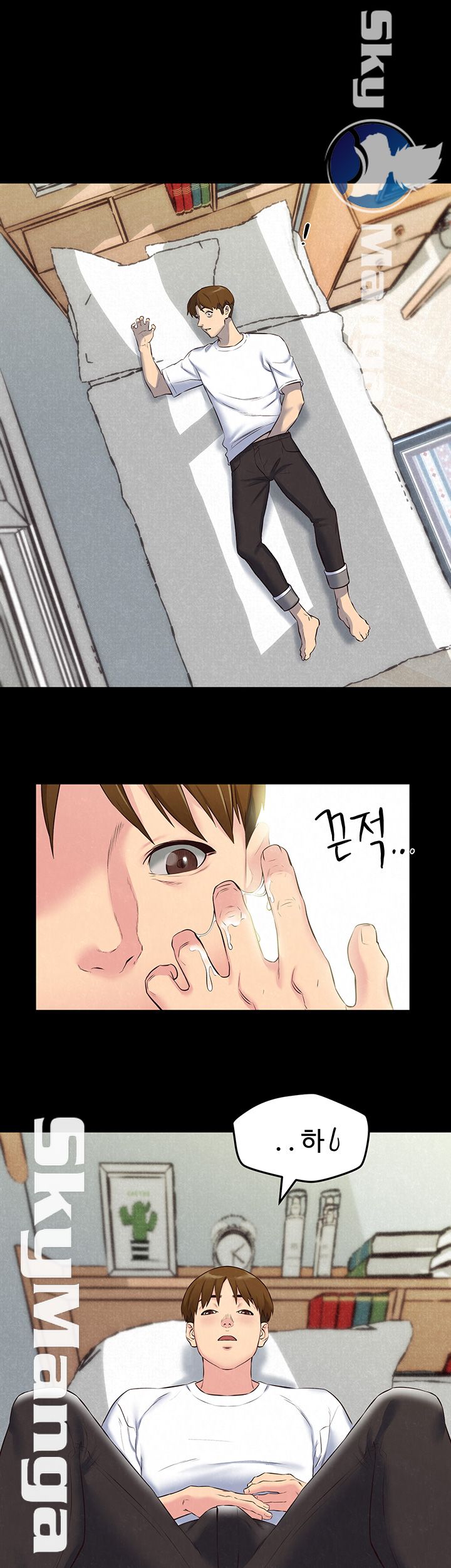 My Baby Girl Raw Chapter 14 Page 23