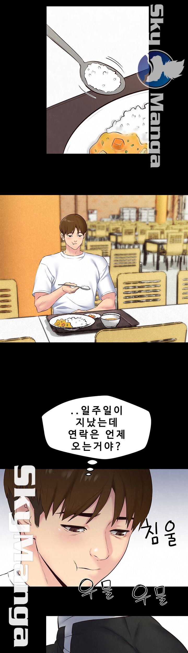 My Baby Girl Raw Chapter 14 Page 25
