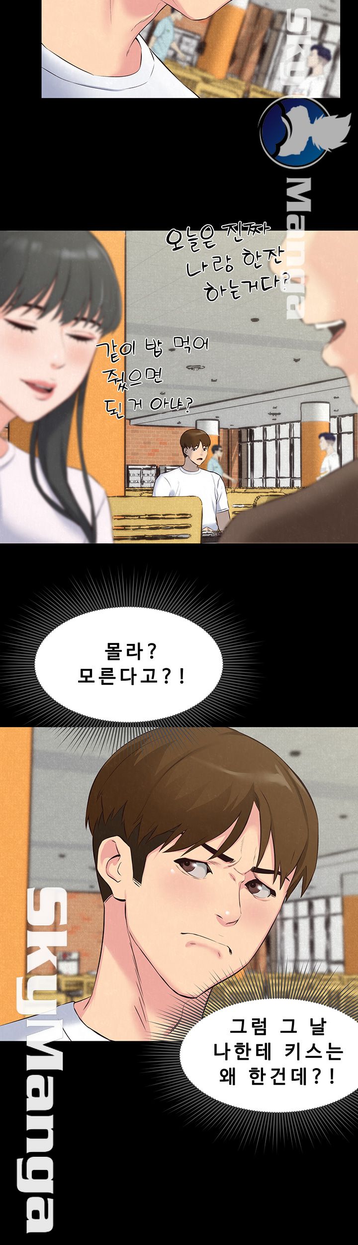 My Baby Girl Raw Chapter 14 Page 30