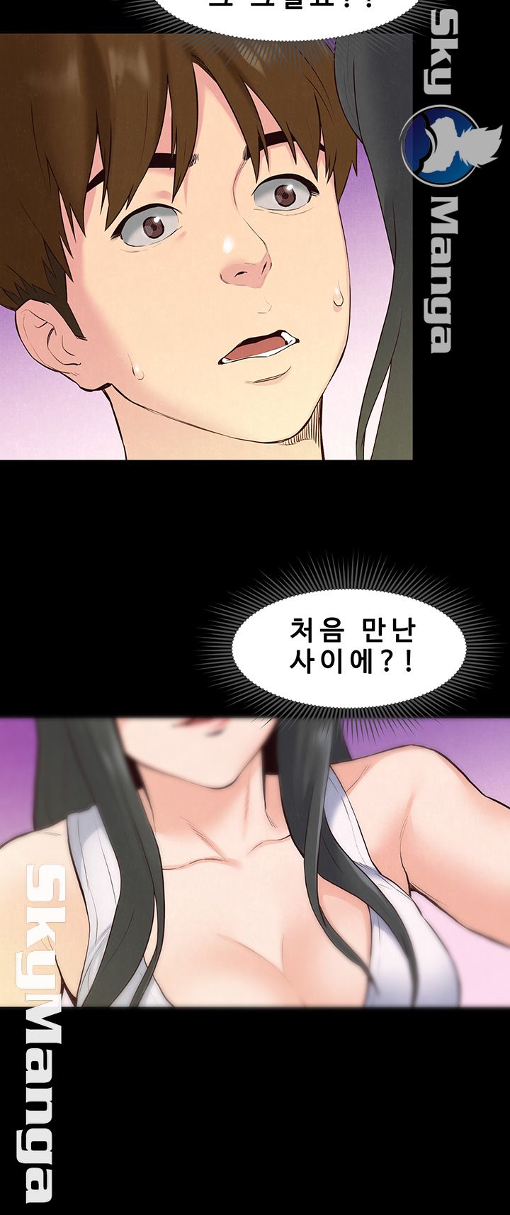 My Baby Girl Raw Chapter 14 Page 6