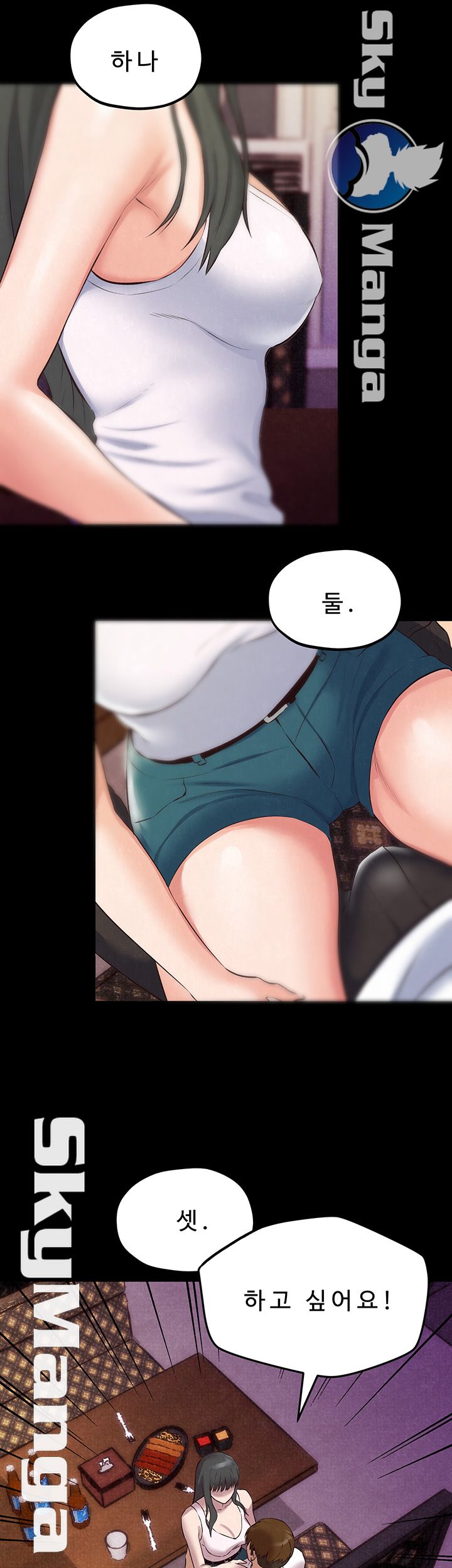 My Baby Girl Raw Chapter 14 Page 9