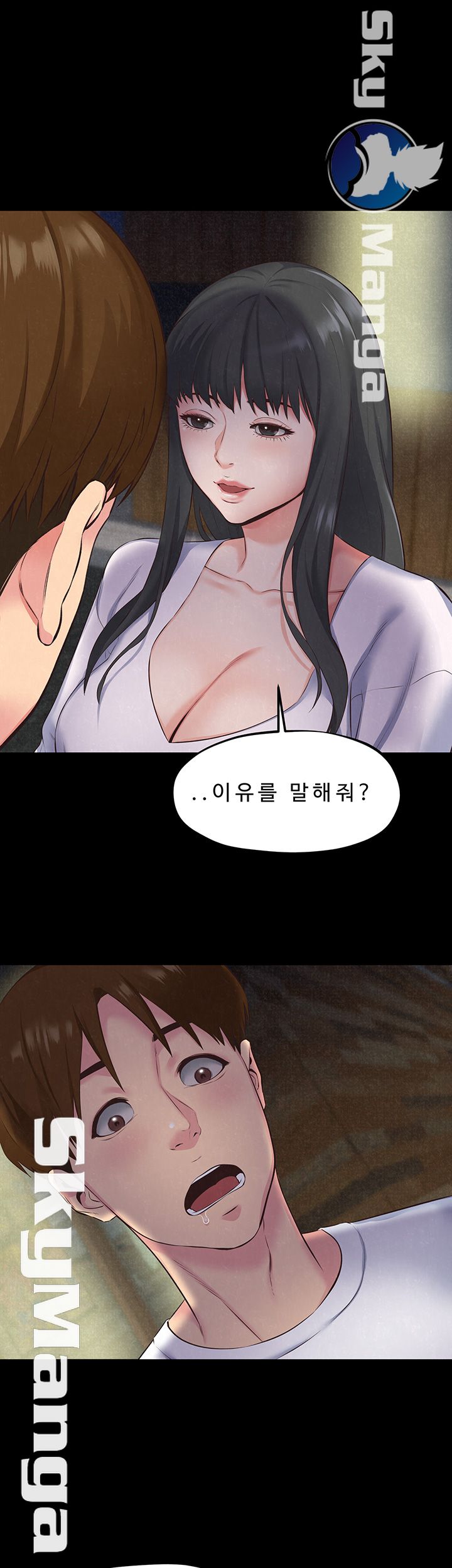 My Baby Girl Raw Chapter 15 Page 20
