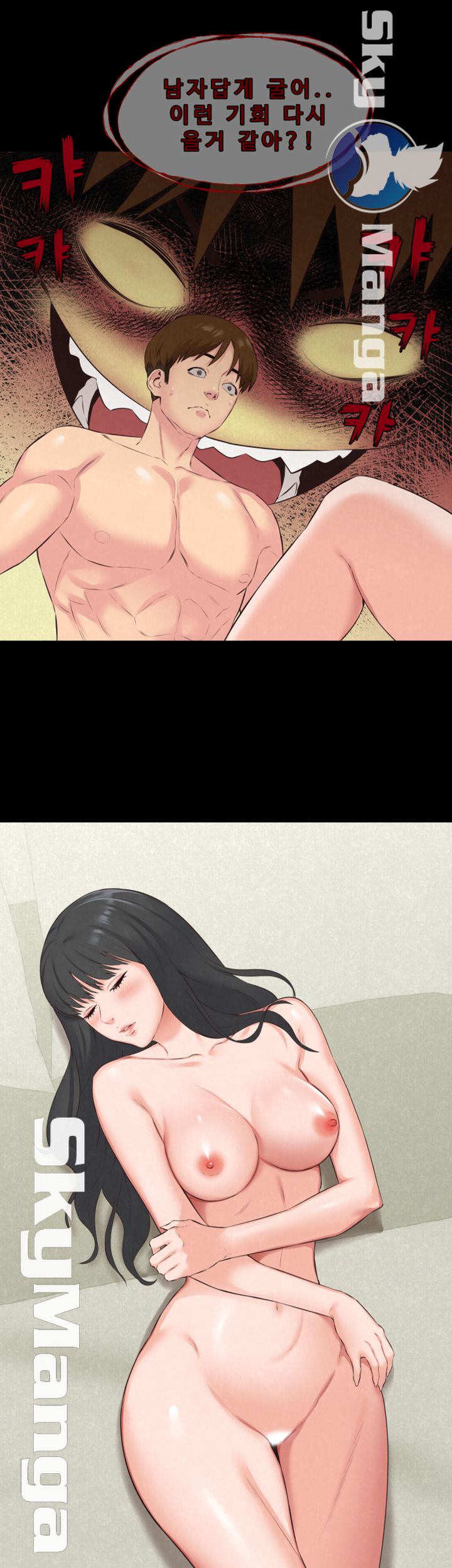 My Baby Girl Raw Chapter 15 Page 28
