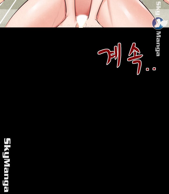 My Baby Girl Raw Chapter 15 Page 39