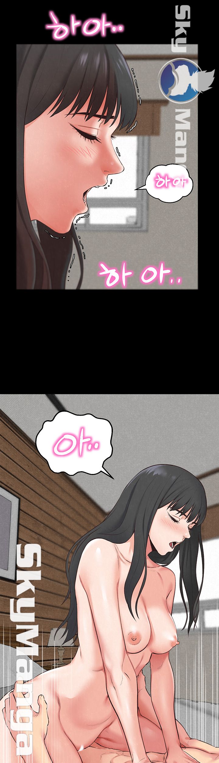 My Baby Girl Raw Chapter 16 Page 13