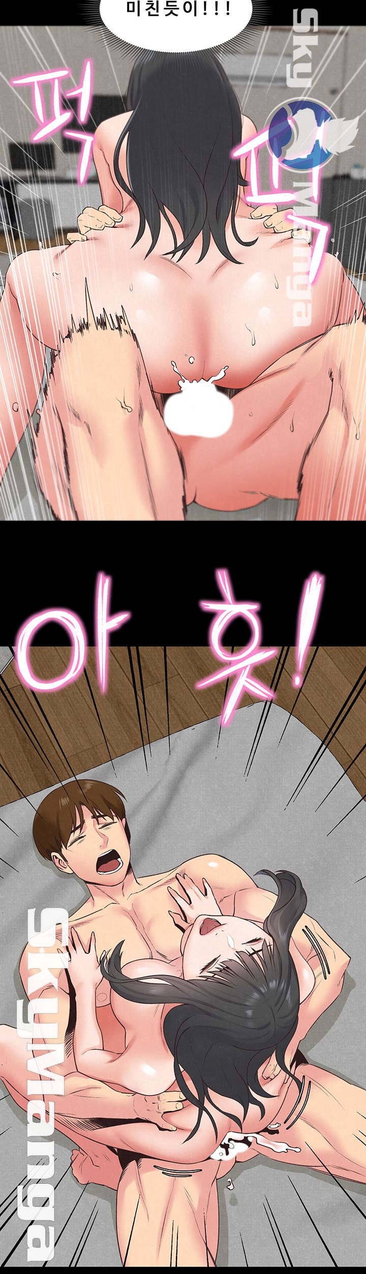 My Baby Girl Raw Chapter 16 Page 24