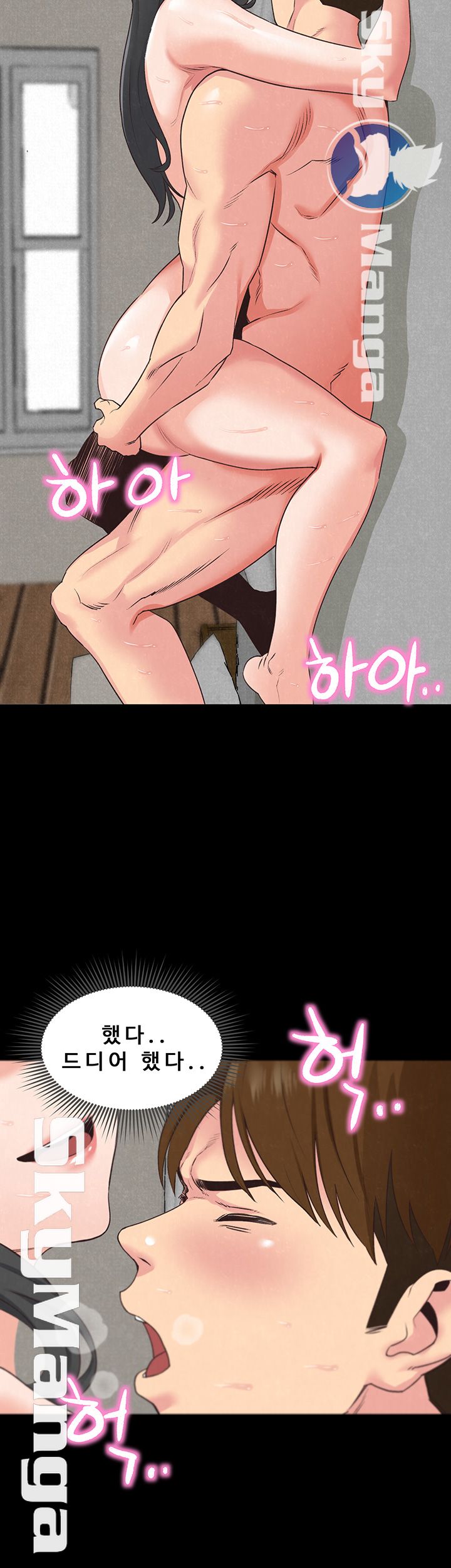 My Baby Girl Raw Chapter 16 Page 26