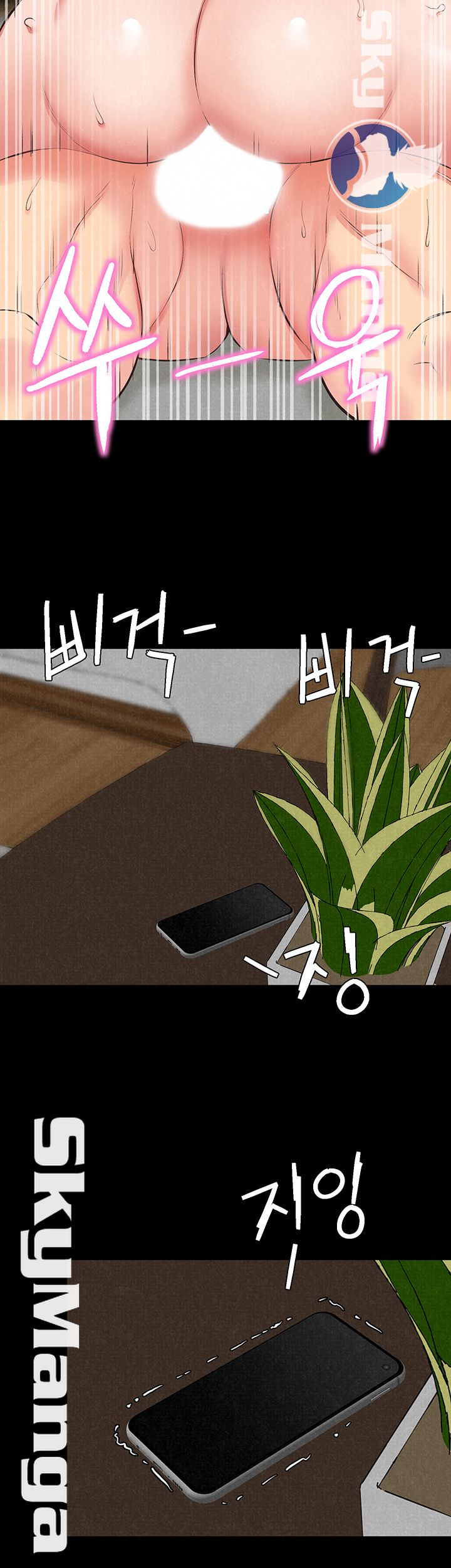 My Baby Girl Raw Chapter 16 Page 6