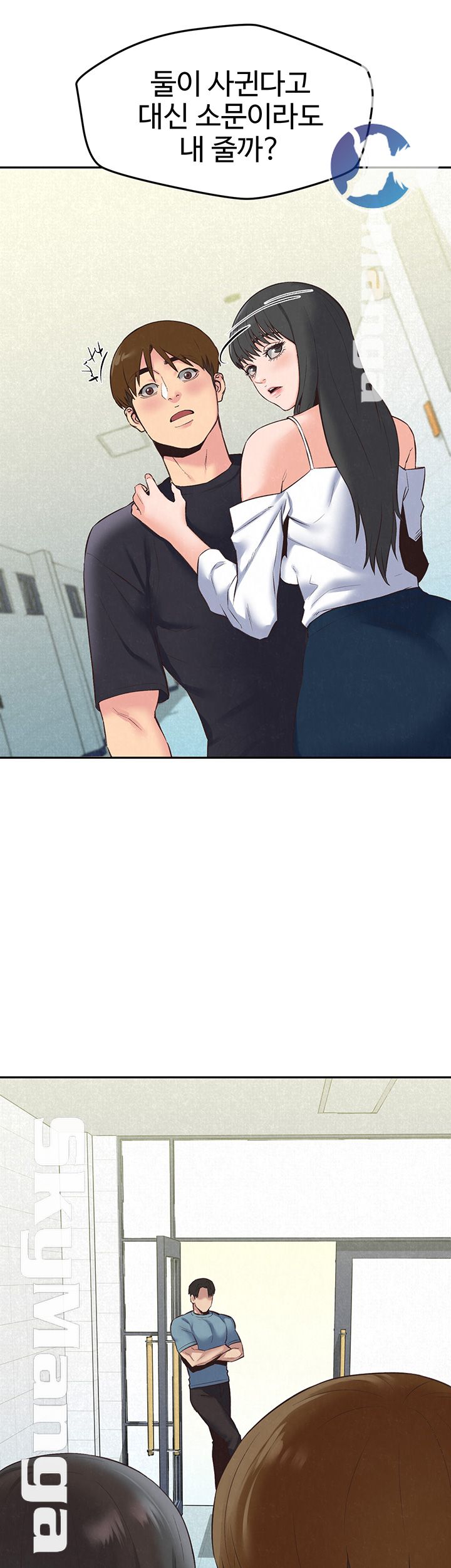 My Baby Girl Raw Chapter 17 Page 19