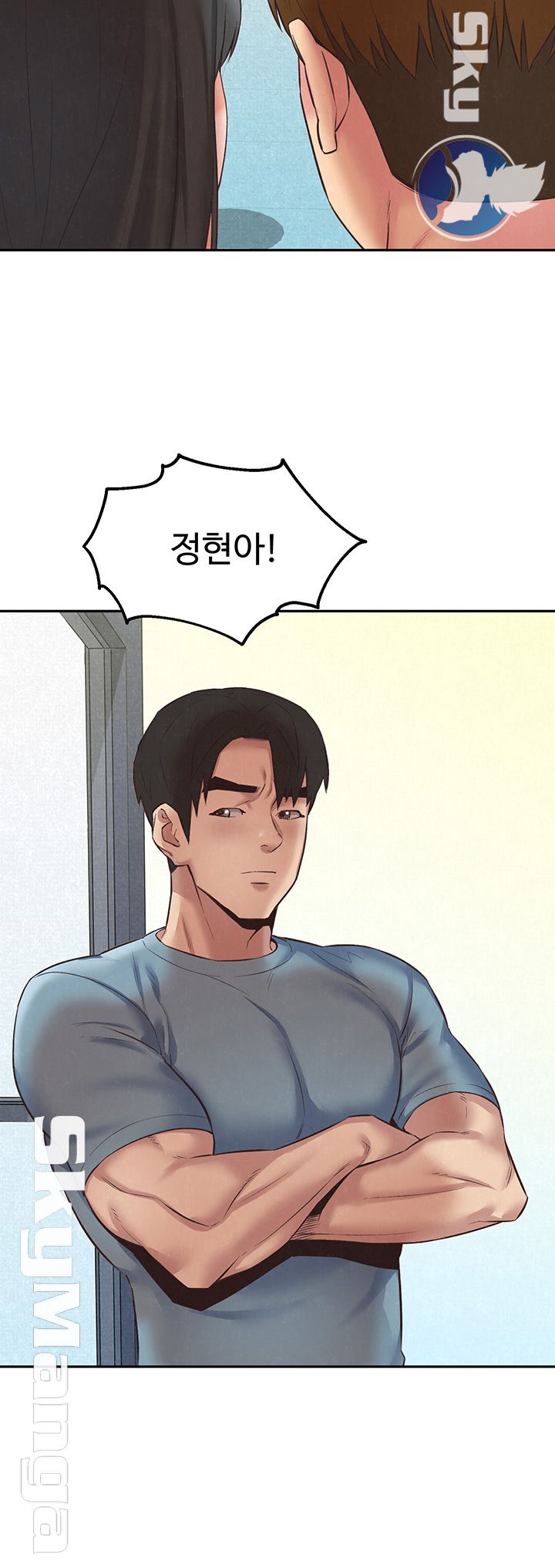 My Baby Girl Raw Chapter 17 Page 20