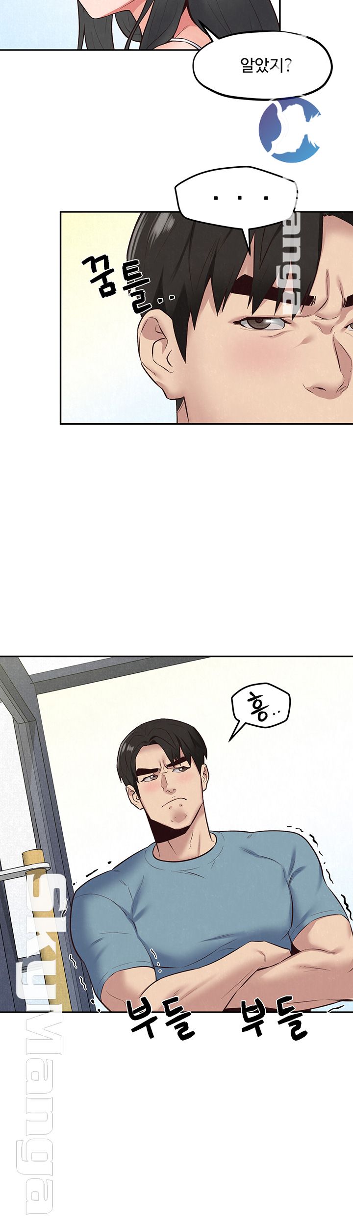 My Baby Girl Raw Chapter 17 Page 28