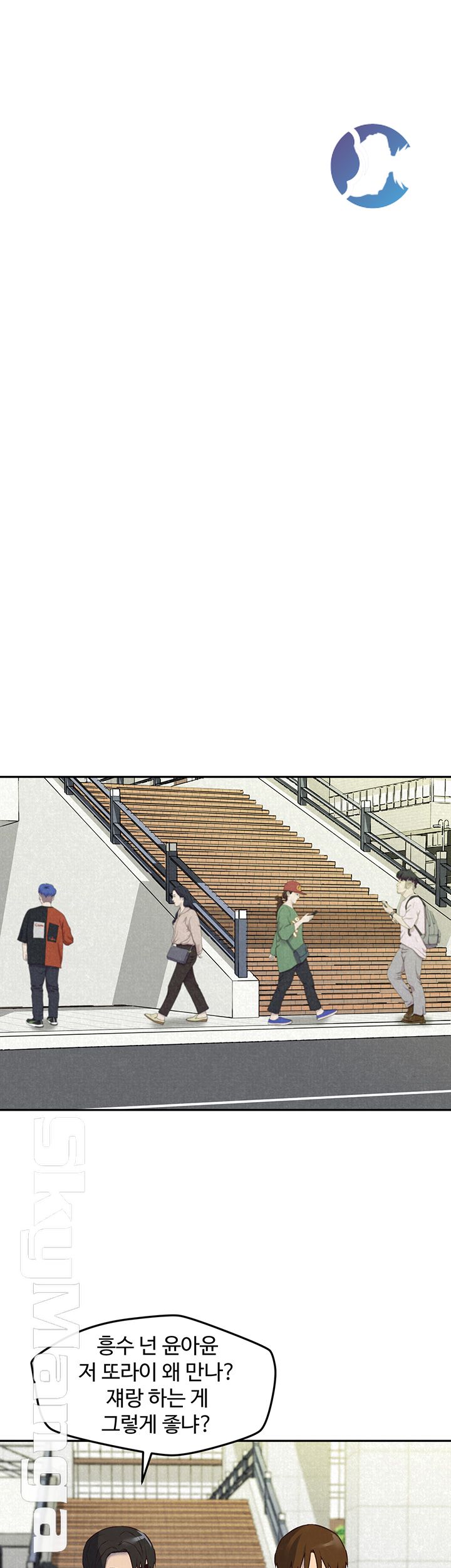 My Baby Girl Raw Chapter 17 Page 29
