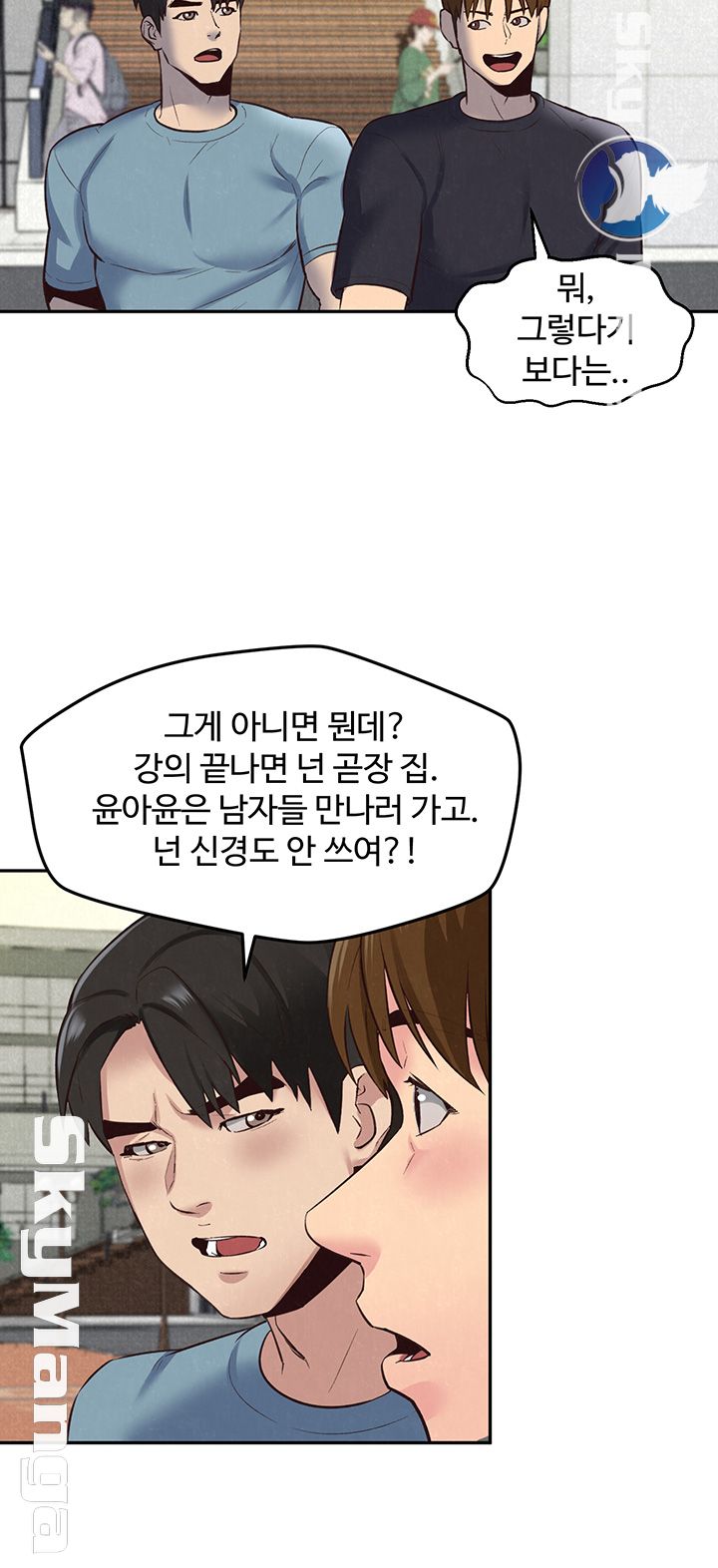 My Baby Girl Raw Chapter 17 Page 30