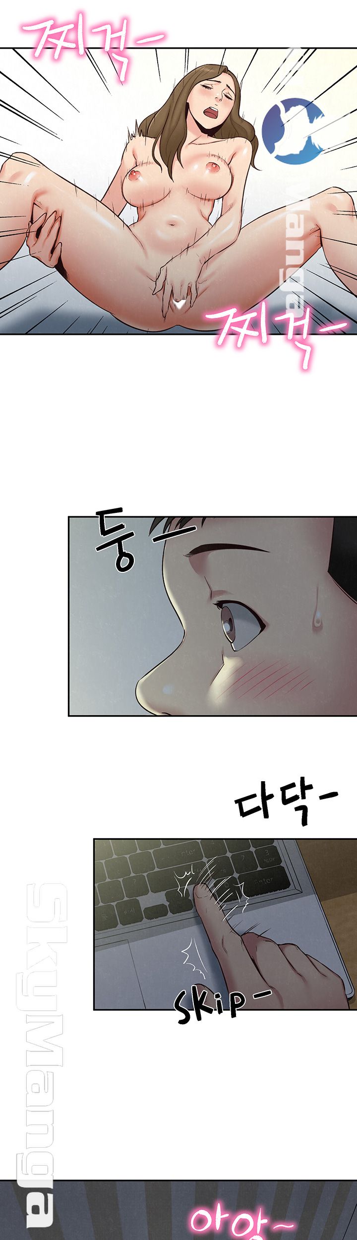 My Baby Girl Raw Chapter 17 Page 35