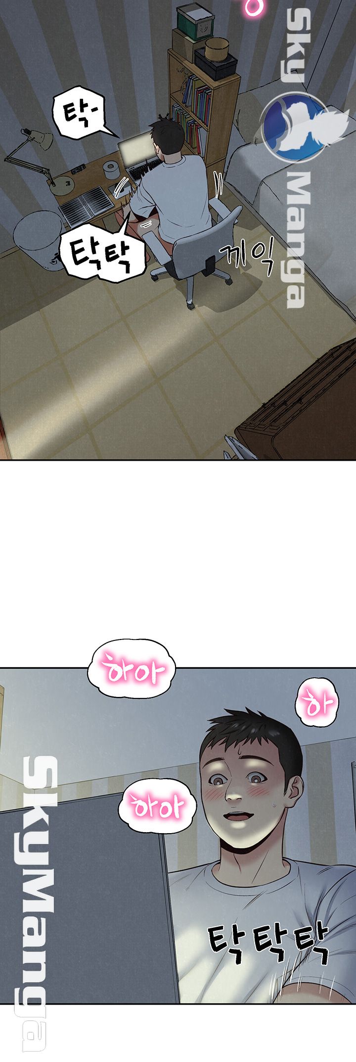 My Baby Girl Raw Chapter 17 Page 36