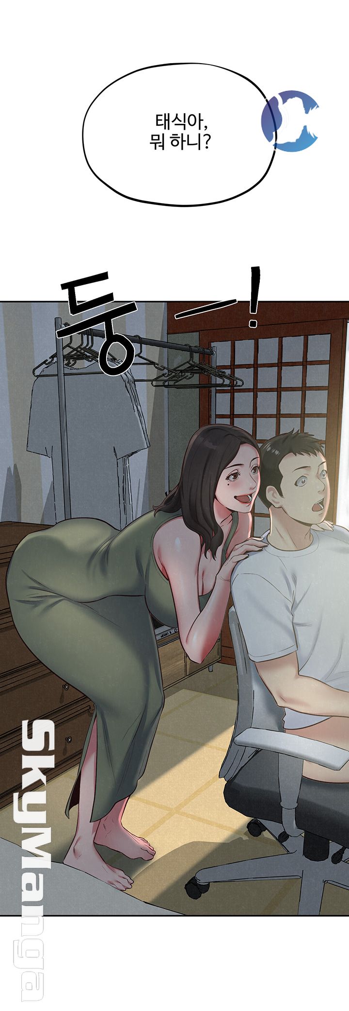 My Baby Girl Raw Chapter 17 Page 38