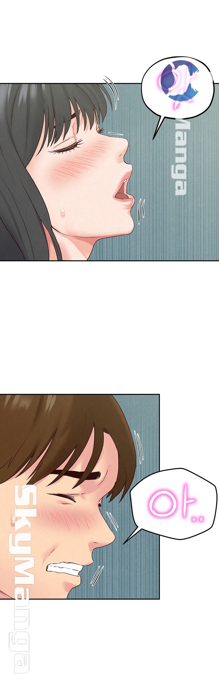 My Baby Girl Raw Chapter 17 Page 4