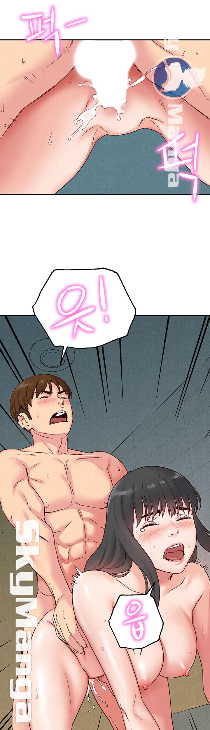 My Baby Girl Raw Chapter 17 Page 5