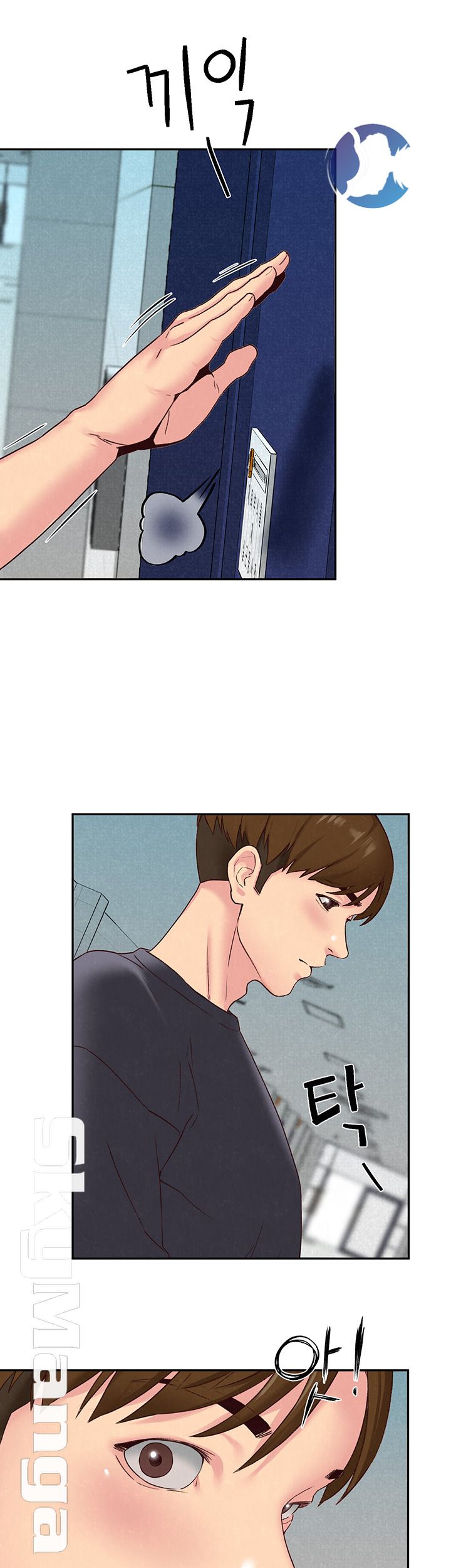 My Baby Girl Raw Chapter 17 Page 7