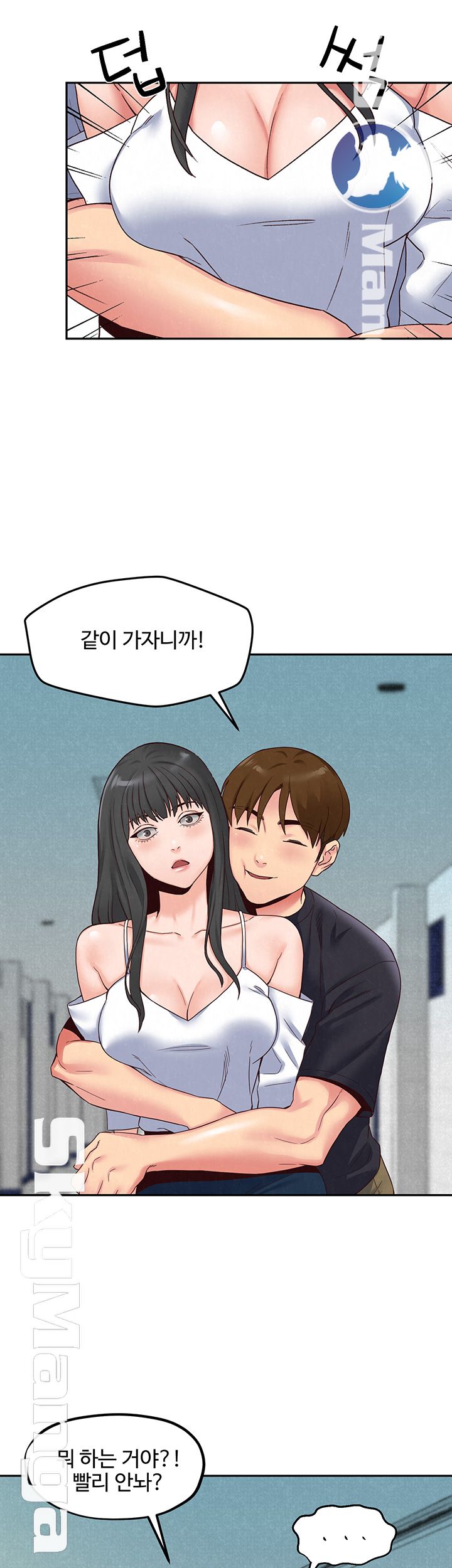 My Baby Girl Raw Chapter 17 Page 9