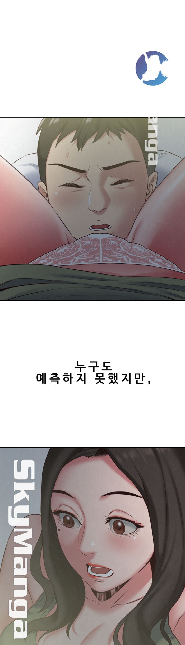 My Baby Girl Raw Chapter 18 Page 1