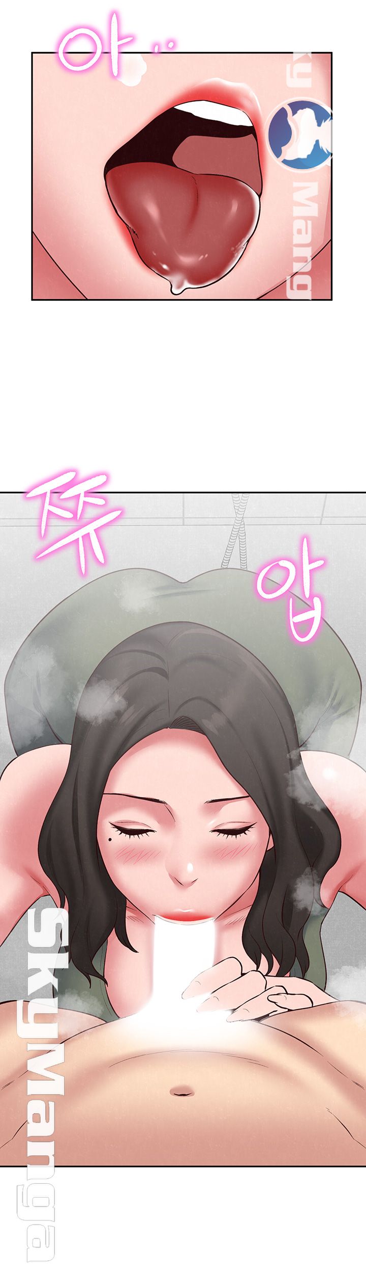 My Baby Girl Raw Chapter 18 Page 19