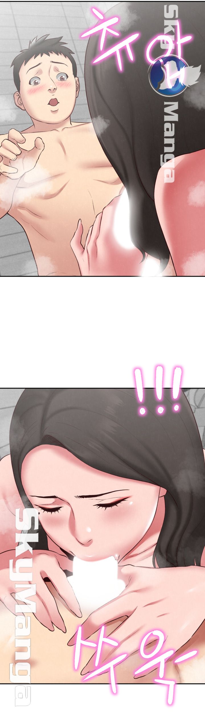 My Baby Girl Raw Chapter 18 Page 21