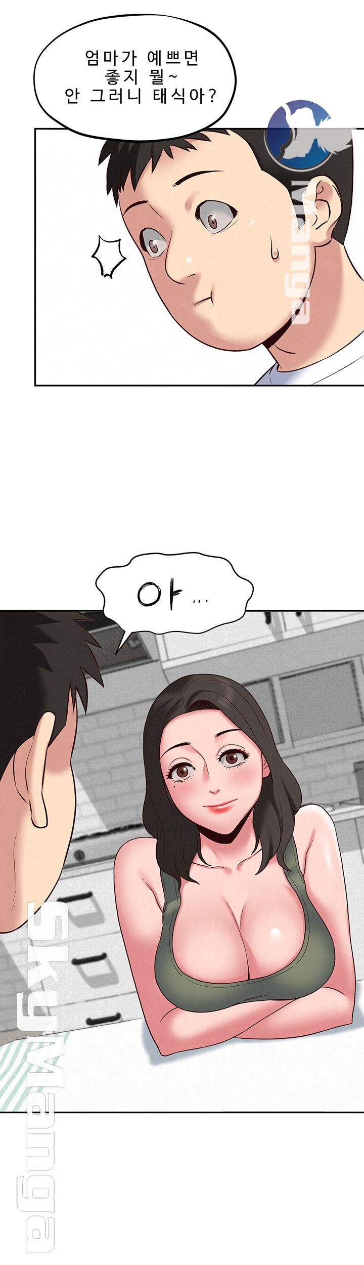 My Baby Girl Raw Chapter 18 Page 28